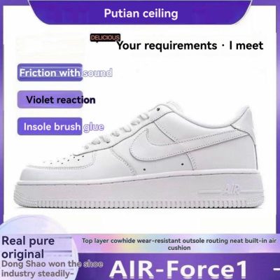 Mens Lifestyle | Hester Hawkins Air Force 1 ’07 Lifestyle Lifestyle